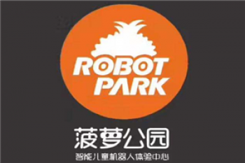 菠蘿公園兒童智能店