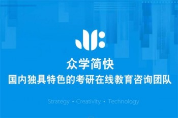 簡快網校