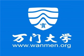 萬門教育
