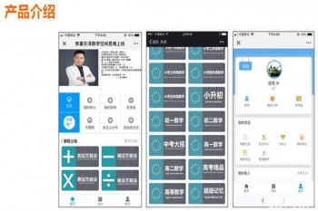 李東澤數學