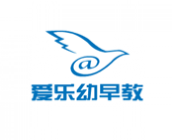 愛樂(lè)幼早教