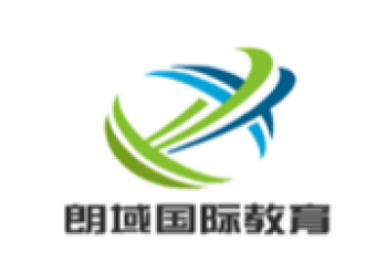 朗域國(guó)際教育