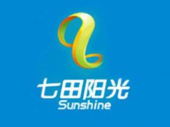 七田陽(yáng)光早教中心