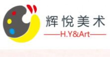 輝悅美術教育