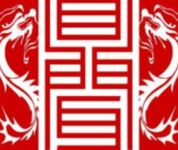 鼎聞幼小銜接