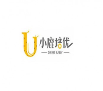 小鹿培優早教