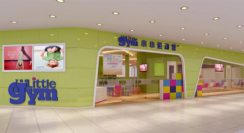 小小運動館加盟