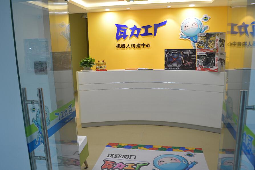 瓦力工廠機器人加盟