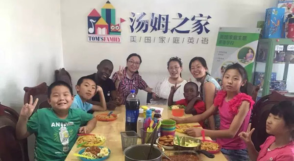湯姆之家加盟