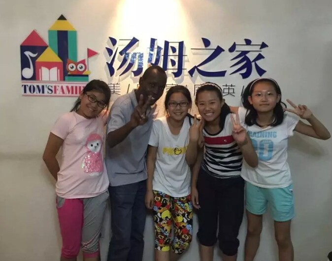湯姆之家加盟