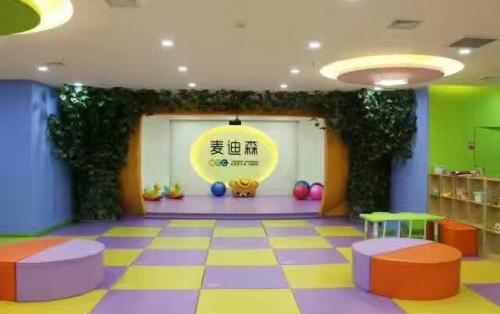 麥迪森早教加盟