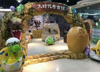 大時代考古兒童樂園