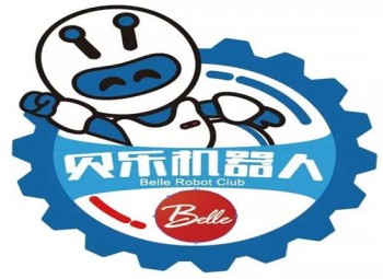 貝樂機器人教育