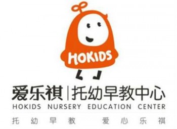 愛樂祺早教