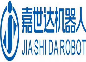 嘉仕達機器人