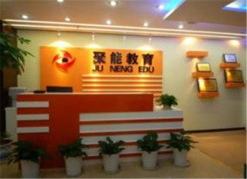 聚能1對1教育