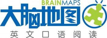大腦地圖