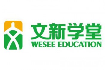 文新學(xué)堂教育