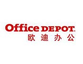 歐迪辦公