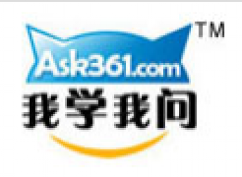 我學我問