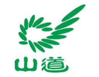 山道健身會所