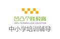 凹凸個(gè)性教育