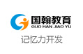 國翰教育