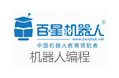 百星機器人教育