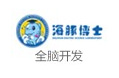 海豚博士科學實驗室