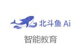 北斗魚教育