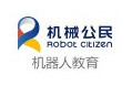 機械公民樂高教育