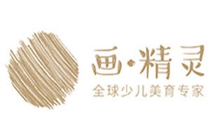 畫精靈少兒美術(shù)加盟