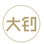 大釗口才
