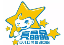 亮晶晶少兒口才培訓(xùn)
