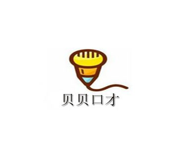 貝貝少兒口才