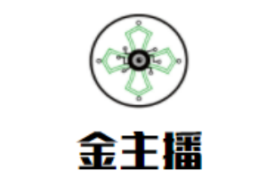 金主播少兒口才