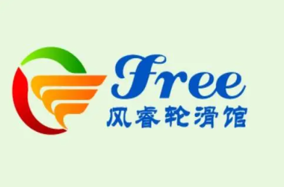 風睿輪滑