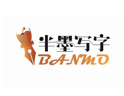 半墨書法班