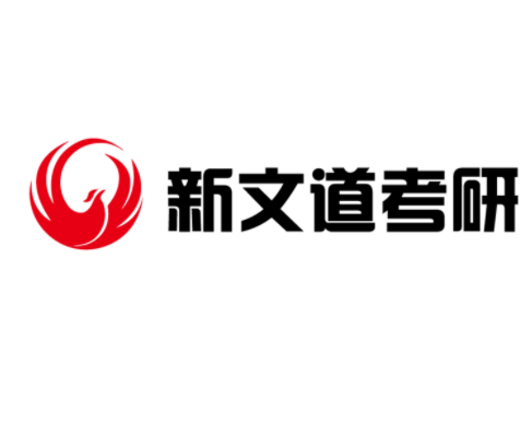 新文道