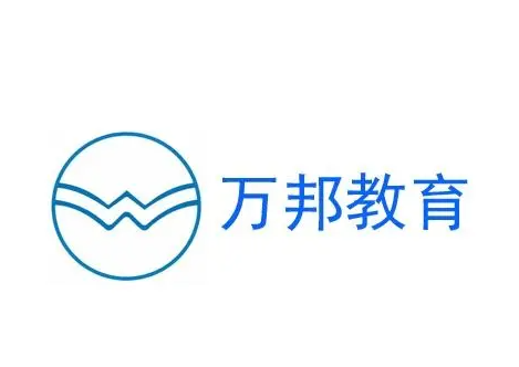 萬邦幼兒教育