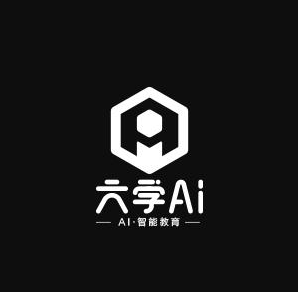 六學(xué)ai智能教育