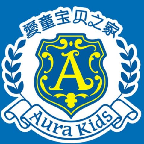 愛童寶貝之家雙語幼兒教育