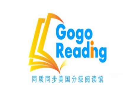 GogoReading少兒英語分級閱讀館