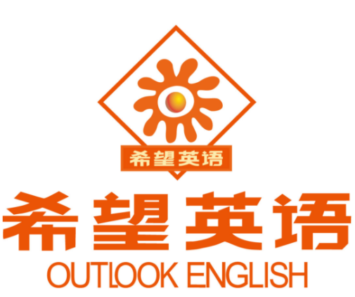  中視希望英語