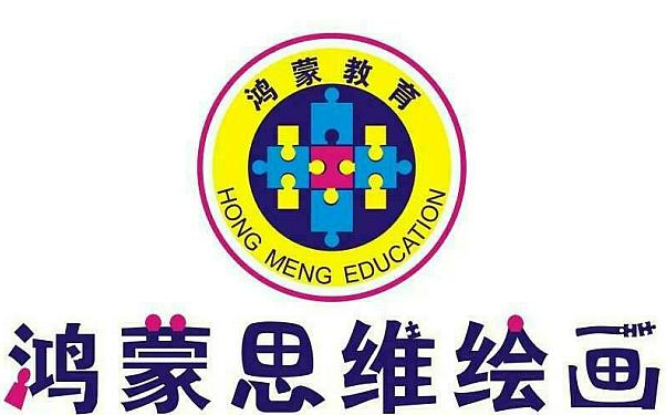 鴻蒙思維繪畫藝術