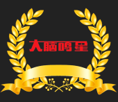 大腦鳴星記憶力培訓