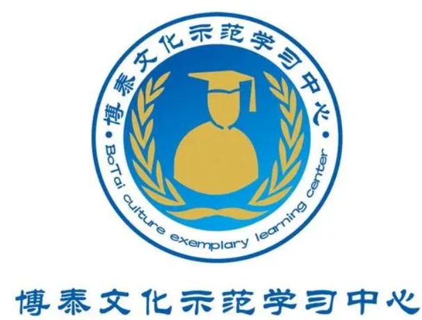 博泰教育