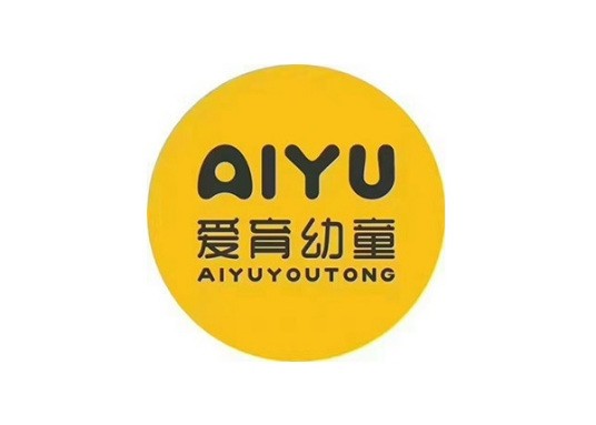  愛育幼童兒童全腦潛能教育