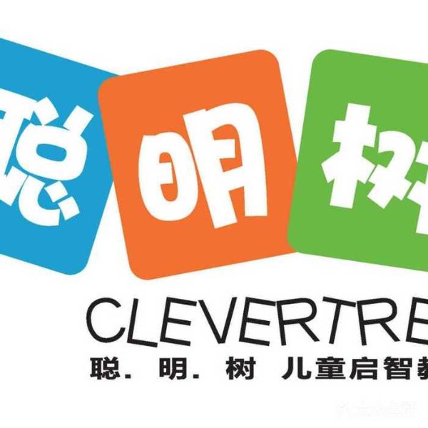 聰明樹體驗·學(xué)習(xí)成長中心