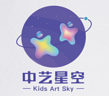 中藝星空素質成長中心